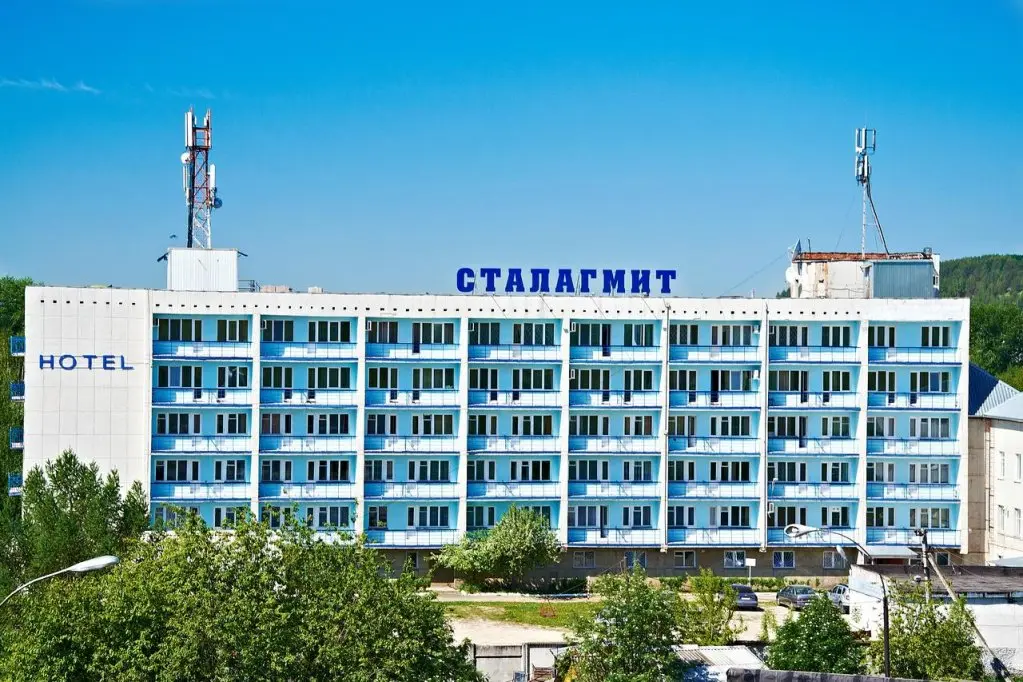 Кунгур: Гостиничный комплекс Сталагмит