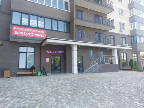 Уютные апартаменты на улице Старокубанская 123А (12) — фото 1
