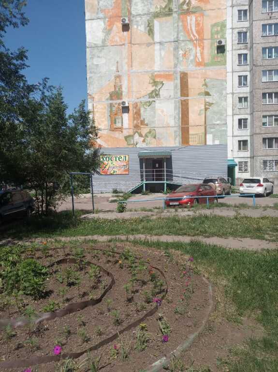 Барнаул: Хостел Подсолнух