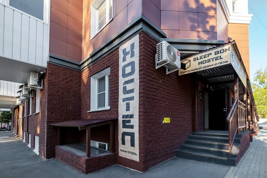 Хостел Sleep Box Hostel — фото 1