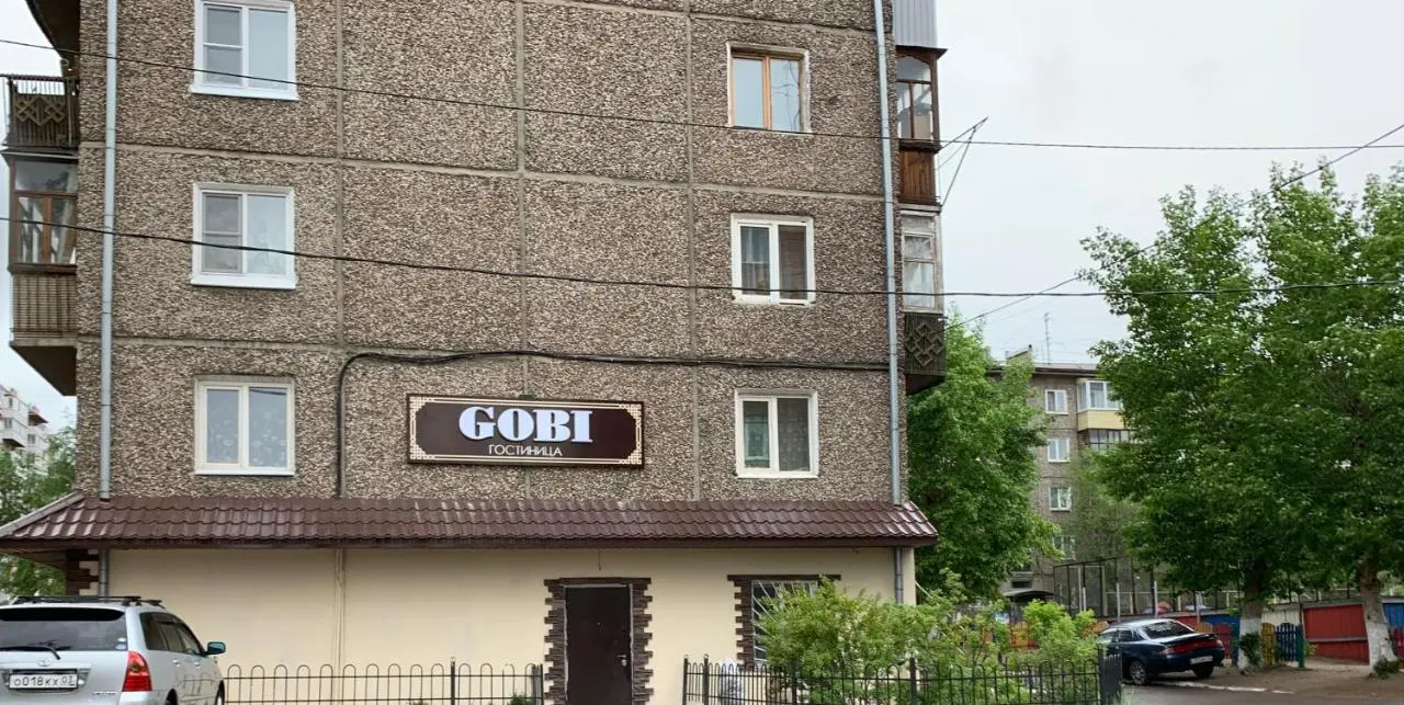 Улан-Удэ: Гостиница GOBI