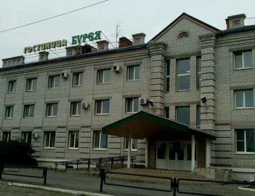 Новобурейский: Бурея