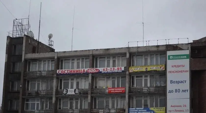 Петрозаводск: Хостел Платинум