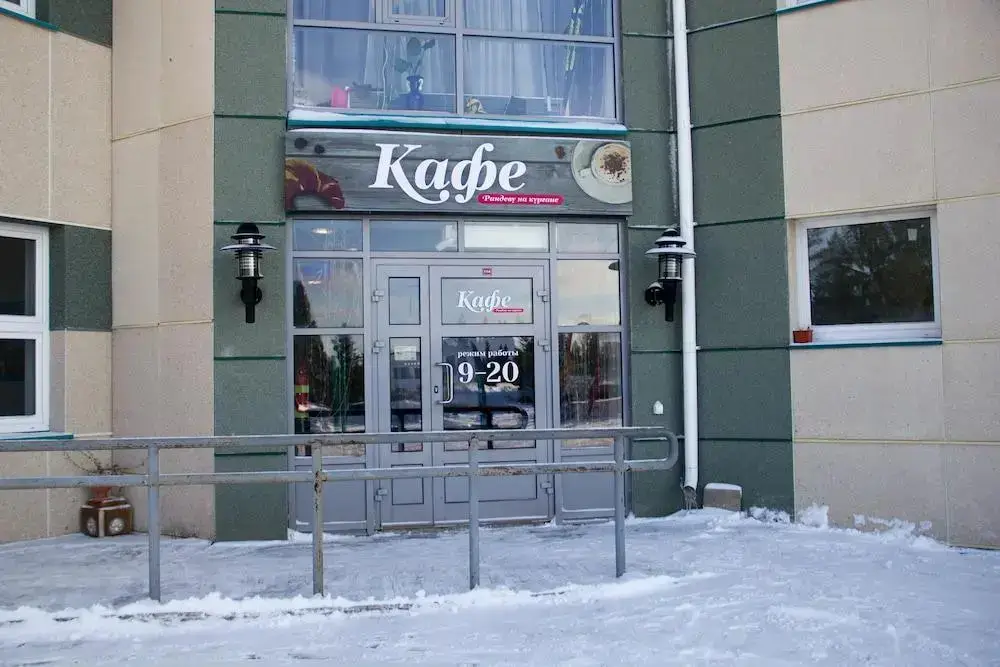Петрозаводск: Hotel Kurgan