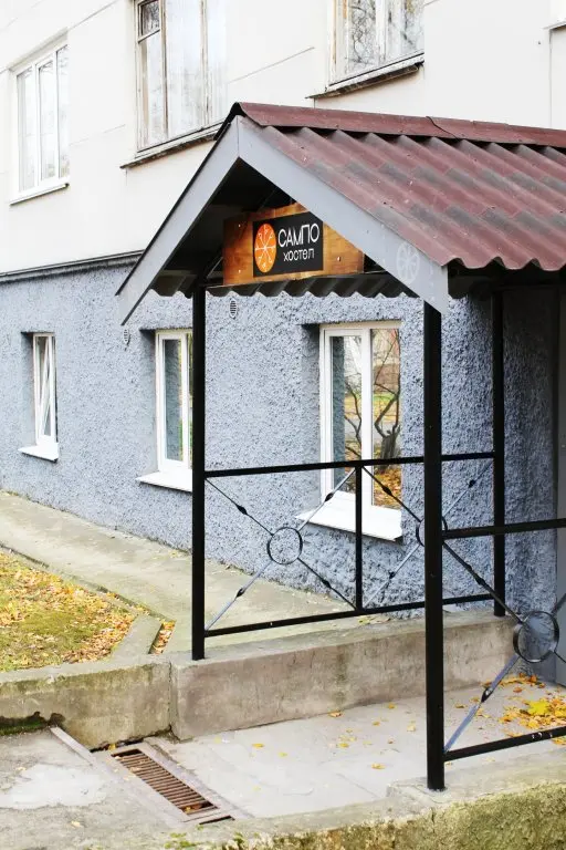 Петрозаводск: Хостел Сампо