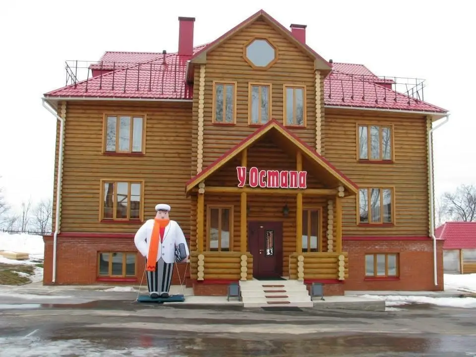 Козьмодемьянск: У Остапа