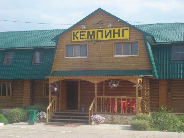 Кемпинг Нептун — фото 1