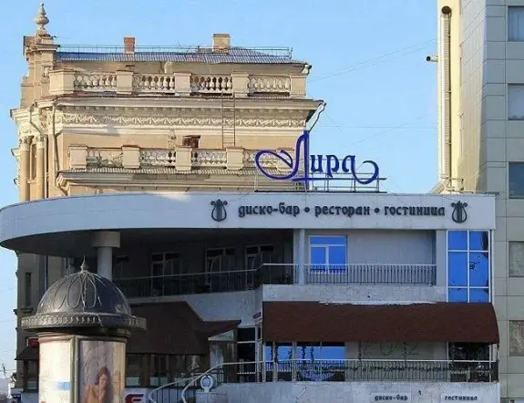 Отель Гостиница Лира — фото 1