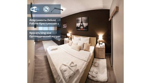 Волгоград: Deluxe Apartment Raboche-Krestyanskaya 3