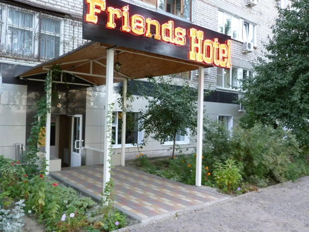 Волгоград: Hotel Friends