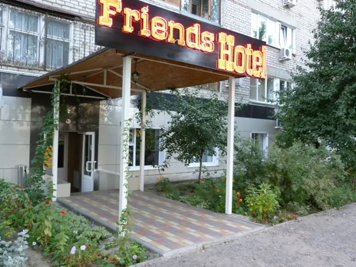 Волгоград: Hotel Friends