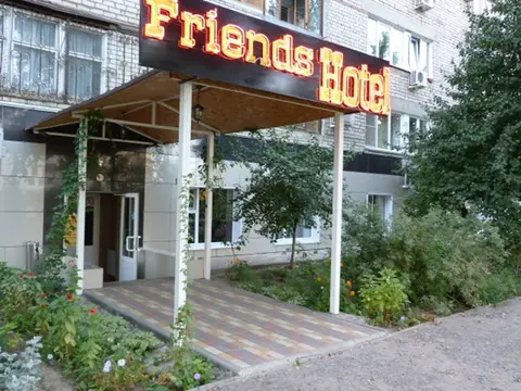 Hotel Friends — фото 1