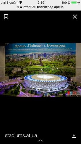 Волгоград: Gostinitsa Uiut
