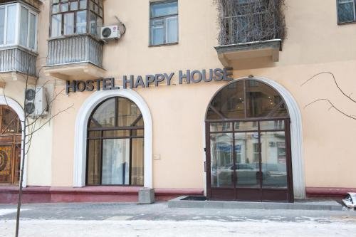 Волгоград: Жилые помещения Happy House