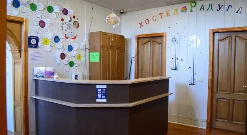 Волгоград: Hostel Raduga
