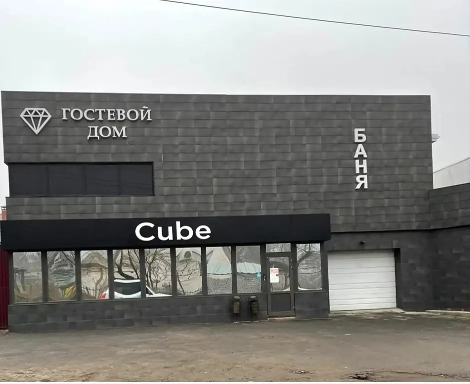 Cube (Куб) — фото 1
