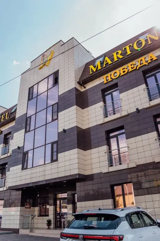 Волгоград: Отель Мартон Победа