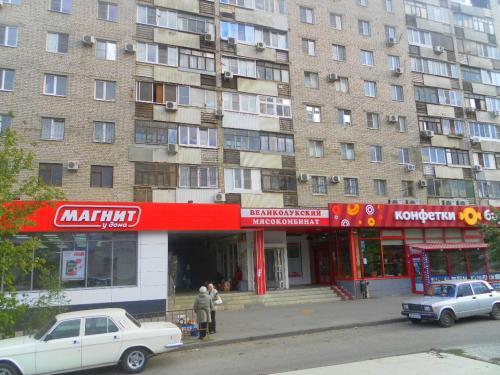 Волгоград: Myhostel