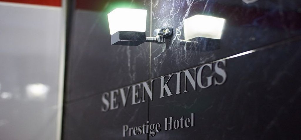 Волгоград: Отель Семь Королей Prestige
