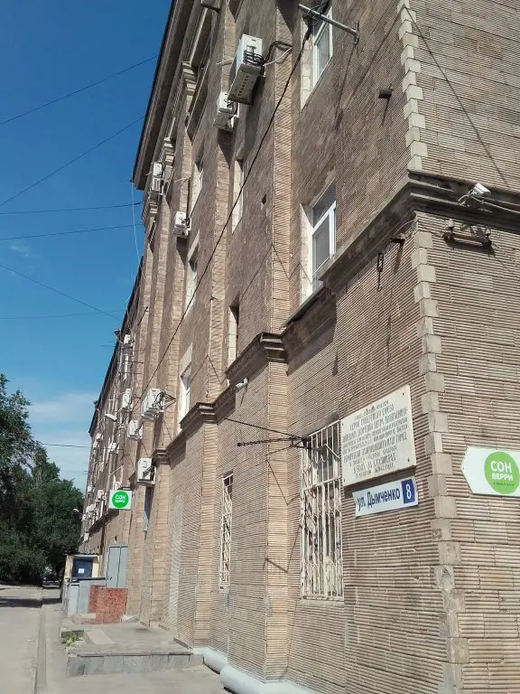 Волгоград: Мини-Отель Сонберри