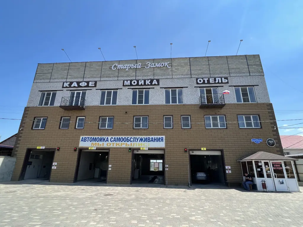 Волгоград: Гостиница «Старый замок»