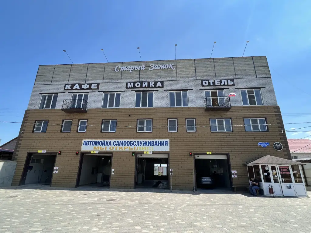 Волгоград: Гостиница «Старый замок»