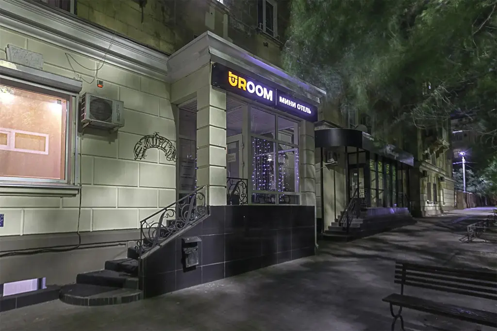 Волгоград: Мини-отель URoom