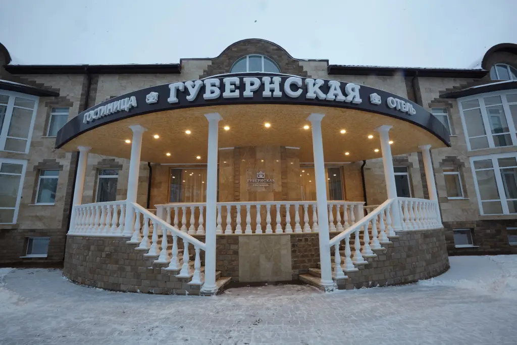 Гостиница Губернская — фото 1