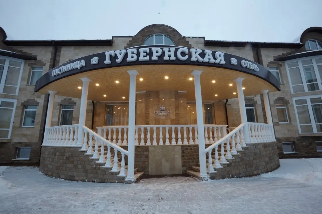 Гостиница Губернская — фото 1