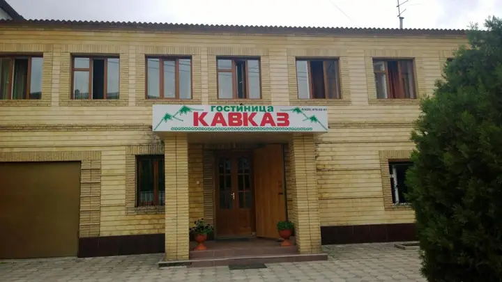 Грозный: Caucasus Hotel