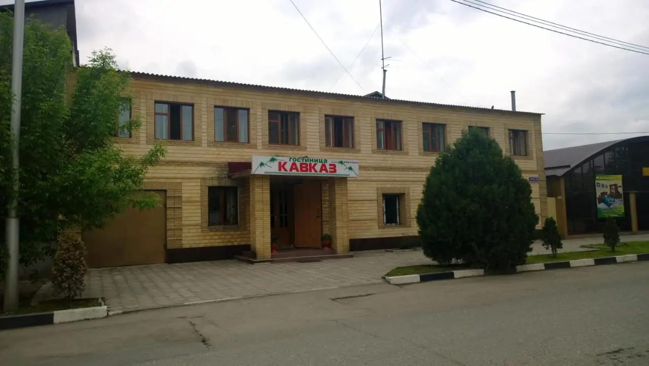 Грозный: Caucasus Hotel