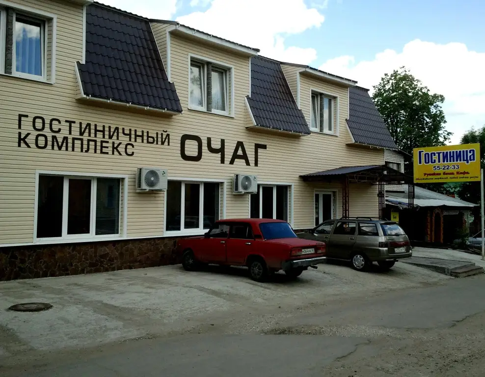 Гостиница Очаг — фото 1
