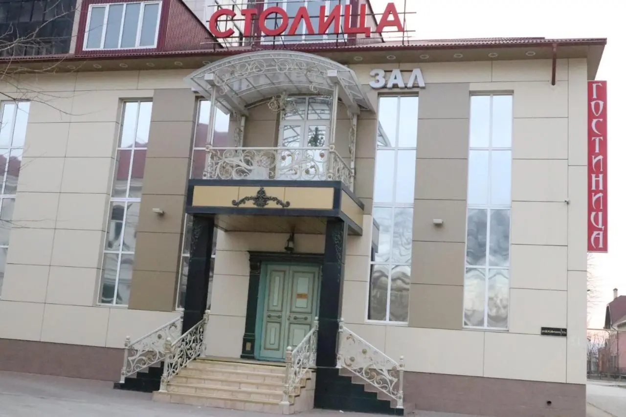 Грозный: Столица Инн