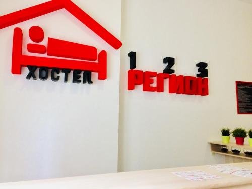 Новороссийск: 123 Region