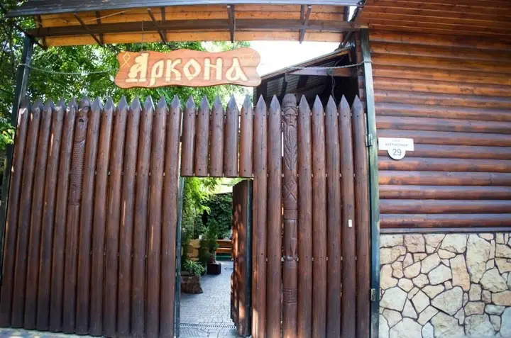Анапа: Отель Аркона на Крепостной