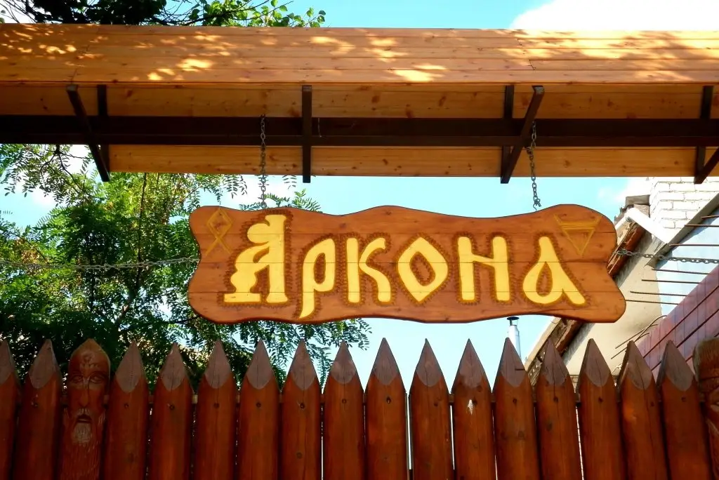 Отель Аркона на Крепостной — фото 1