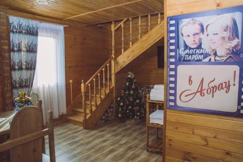 Абрау-Дюрсо: Абрау Хутор