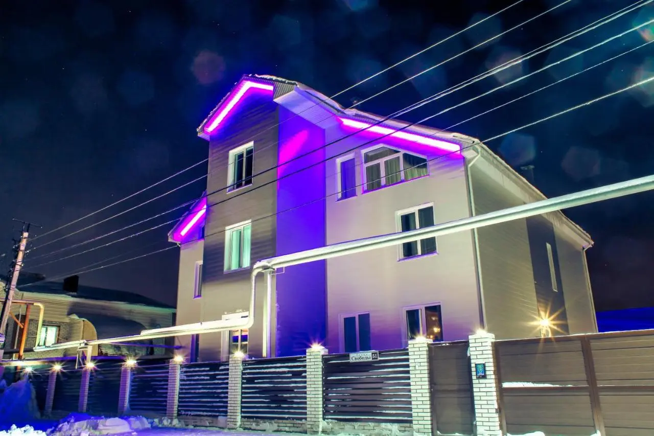 Магнитогорск: Гостевой дом Home