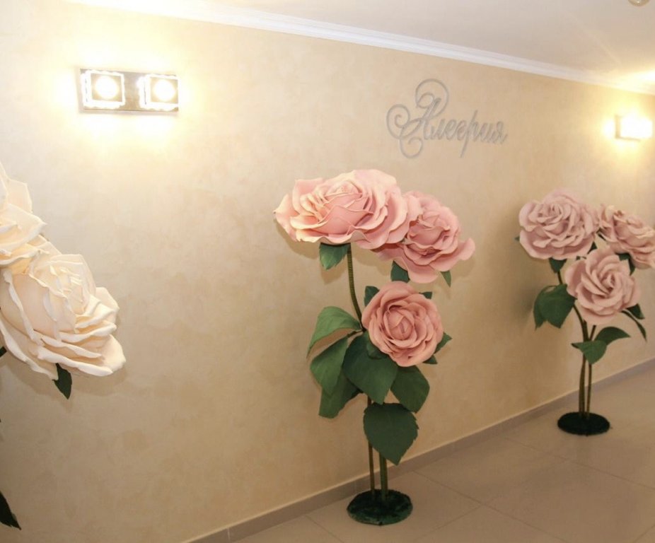 Анапа: Guest House "Alegria"