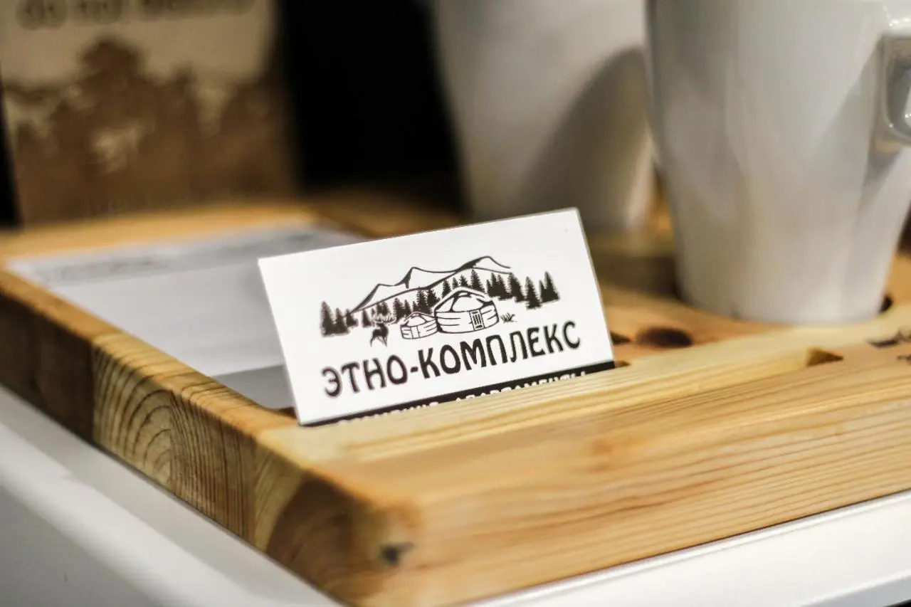 Тургояк: ЭТНО-комплекс Тургояк
