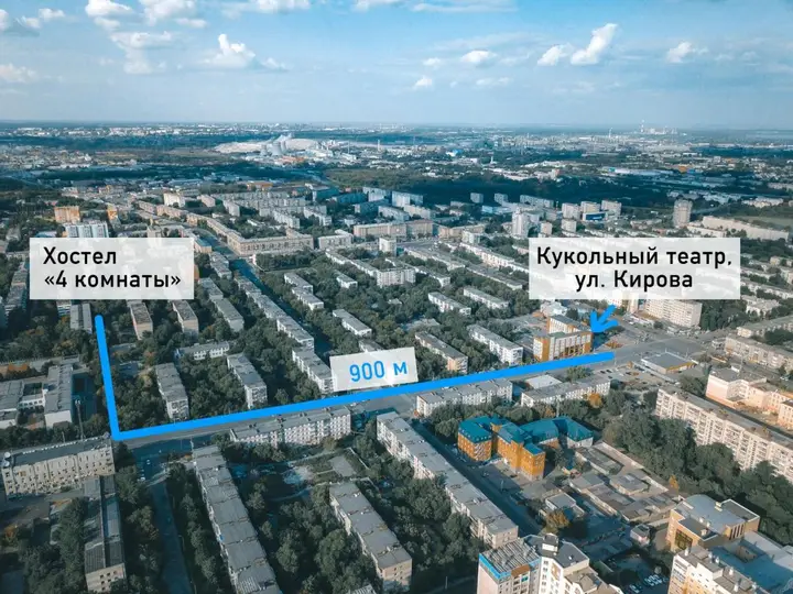 Челябинск: Хостел "4 комнаты"