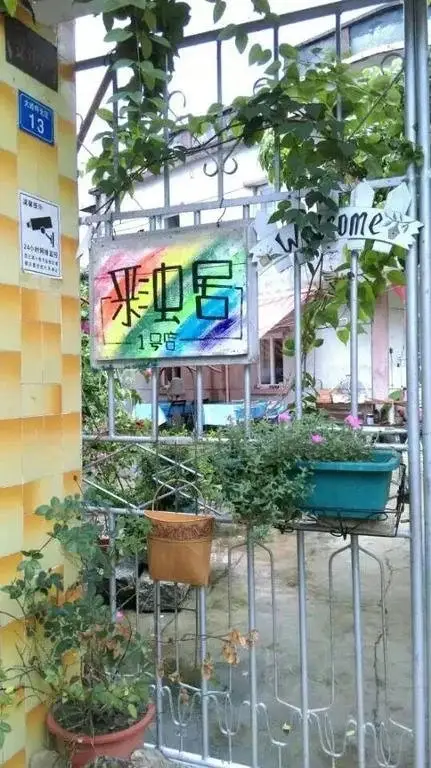 Шэньчжэнь: Shenzhen Nanao Caichongju Homestay No.1 Branch