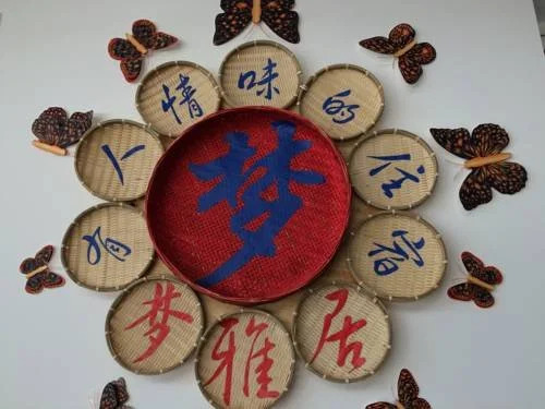 Дали: Dali Meng Ya Ju Hostel