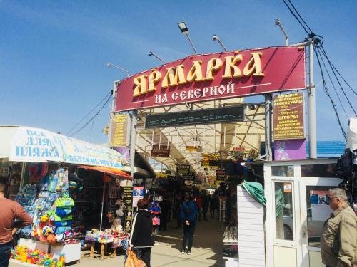 Анапа: Guesthouse Avantazh