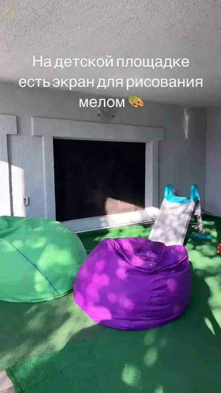 Витязево: Гостевой дом Азия