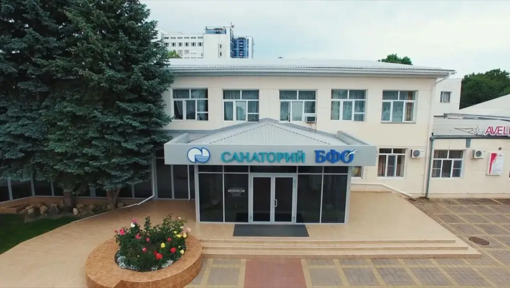 BFO (Anapa) — фото 1