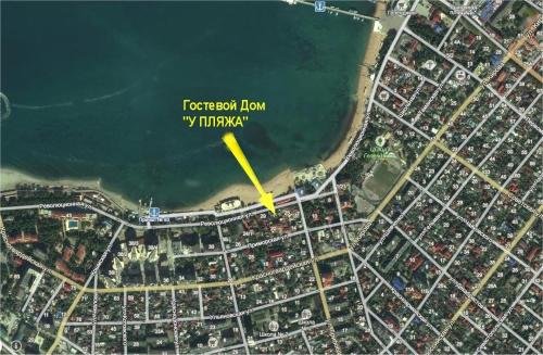 Геленджик: By the Beach Guest House