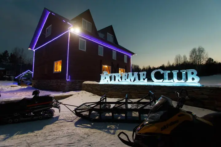 Карабаш: Eco-hotel Extreme Club