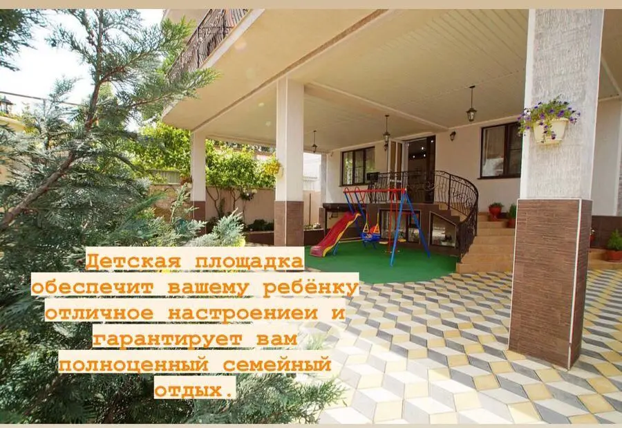 Анапа: Меблированные комнаты Дива