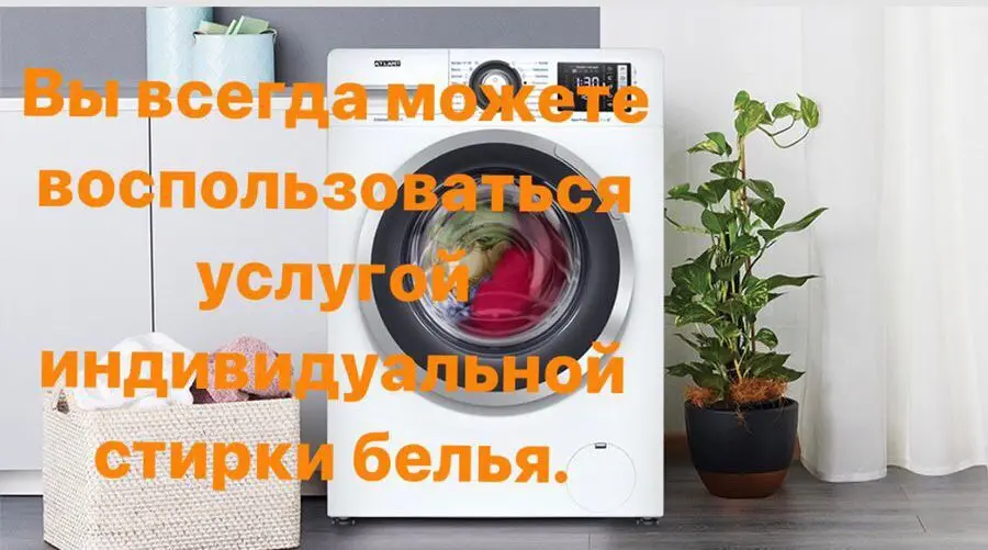 Анапа: Меблированные комнаты Дива
